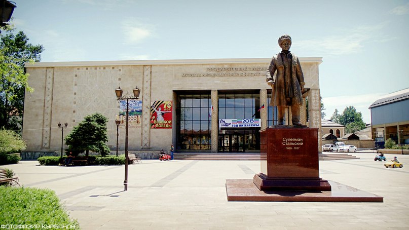 Лезгинский театр в дербенте