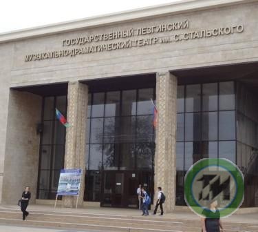 Дербентский драм. театр