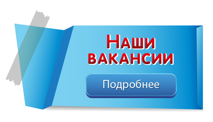Смотри в блоге подробнее