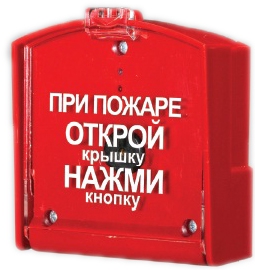 Извещатель пожарный ручной ИПР-3СУ